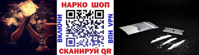 Наркотические вещества Чаплыгин ГАШИШ КОКАИН МЕФ