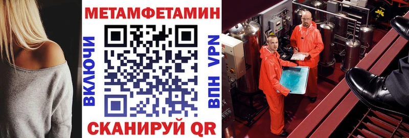 АМФЕТАМИН 98%  Чаплыгин 