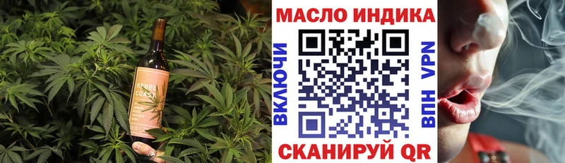 Cannafood конопля  цена   даркнет формула  Чаплыгин 