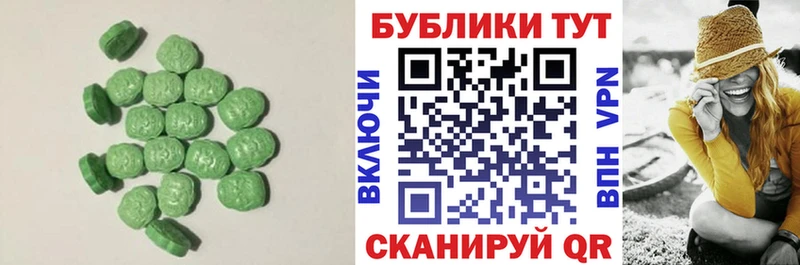 дарнет шоп Чаплыгин Экстази 280 MDMA