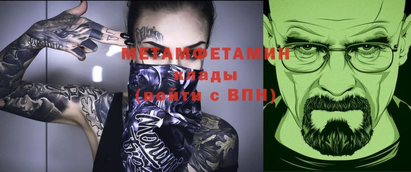 гашик Алзамай