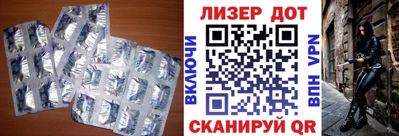 LSD-25 экстази кислота  мега зеркало  Чаплыгин 