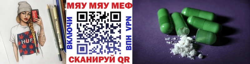 блэк спрут ссылка  Чаплыгин  МЯУ-МЯУ мука 