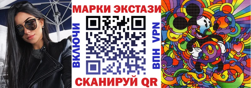Марки N-bome 1,5мг  ссылка на мегу ТОР  Чаплыгин 