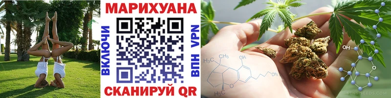 Конопля марихуана  Чаплыгин 